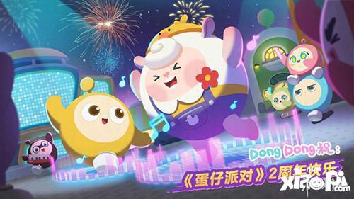 蛋仔恐龙时代爆料视频,揭秘神秘远古世界，探索恐龙与蛋仔的奇幻冒险