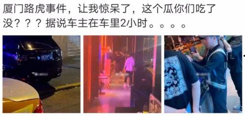 西昌吃瓜事件网红,网红引发的网络狂欢与反思  第3张