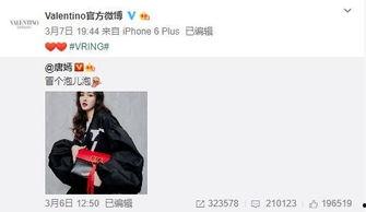 最新爆料张松韵,神秘男友身份引热议  第1张