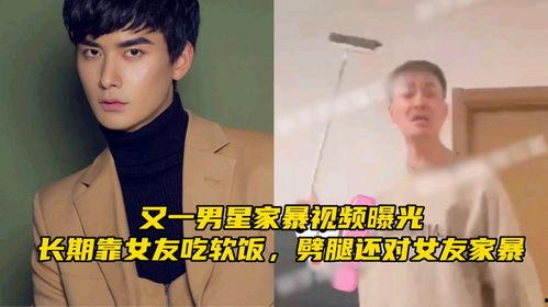 爆料男星视频下载,爆料男星私密视频下载事件幕后真相  第1张