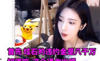 尤先生三妹爆料了吗视频,揭秘背后惊人真相  第3张